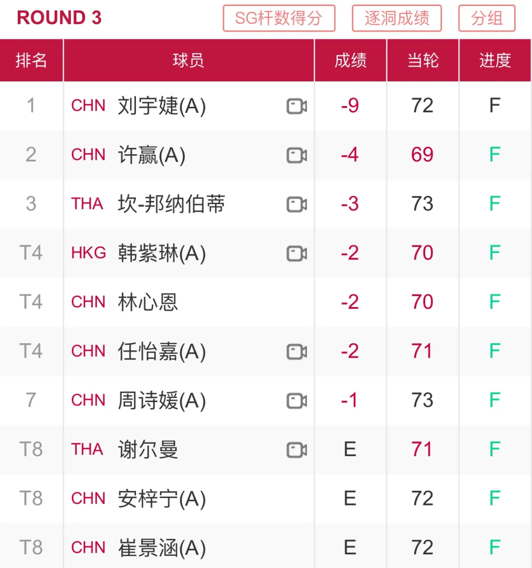 微信图片_2025-08-23_185844_630