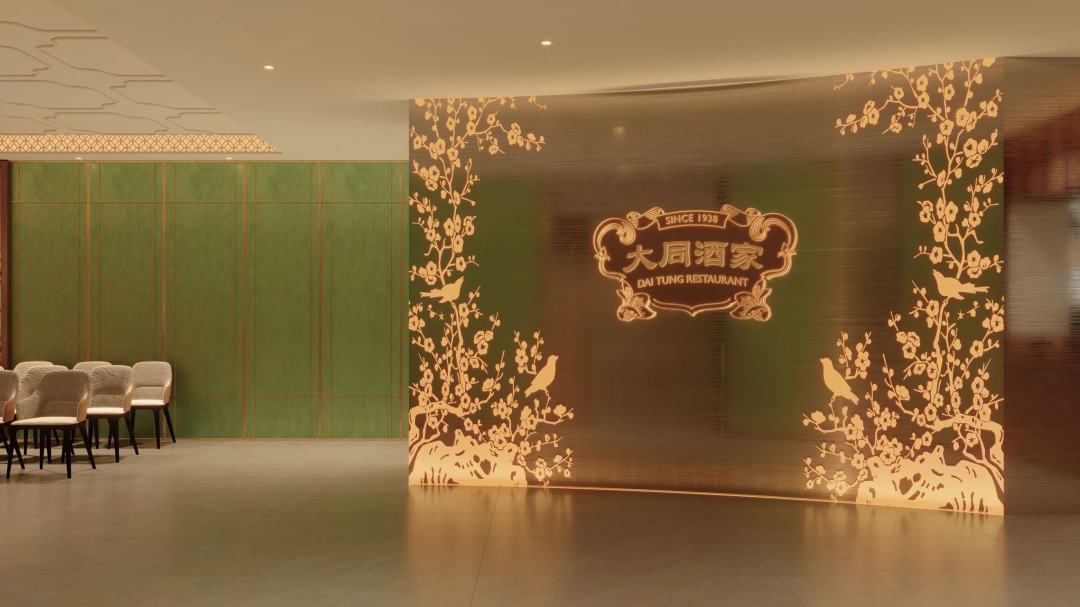 微信图片_20250823201331