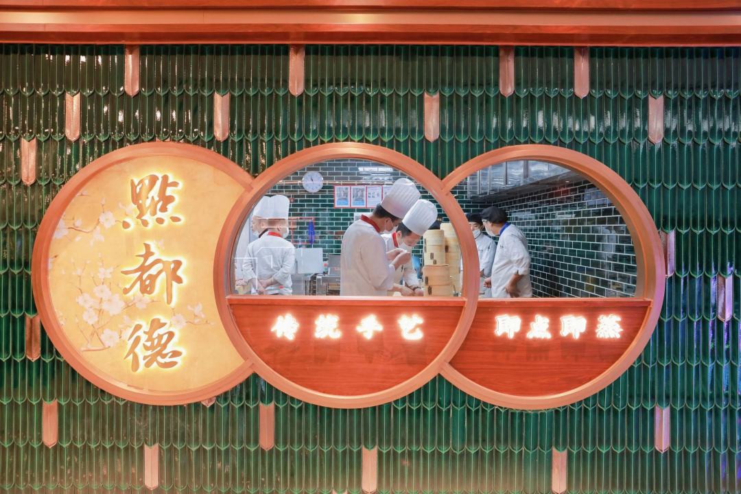 微信图片_20250823204153