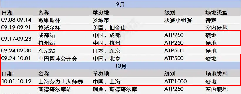 微信图片_20250824094601_65_186