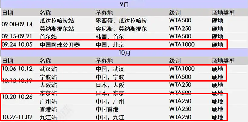 微信图片_20250824094614_66_186