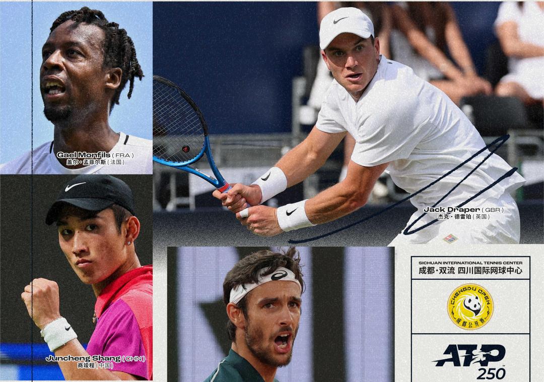 Chengdu Open 2025(1)