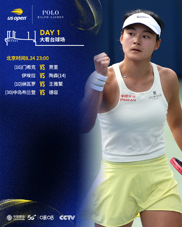 006Vgdk4gy1i4nl4euwejj30u011i4qq