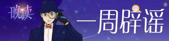 微信图片_20250824221126.png 微信图片_20250824221126.png