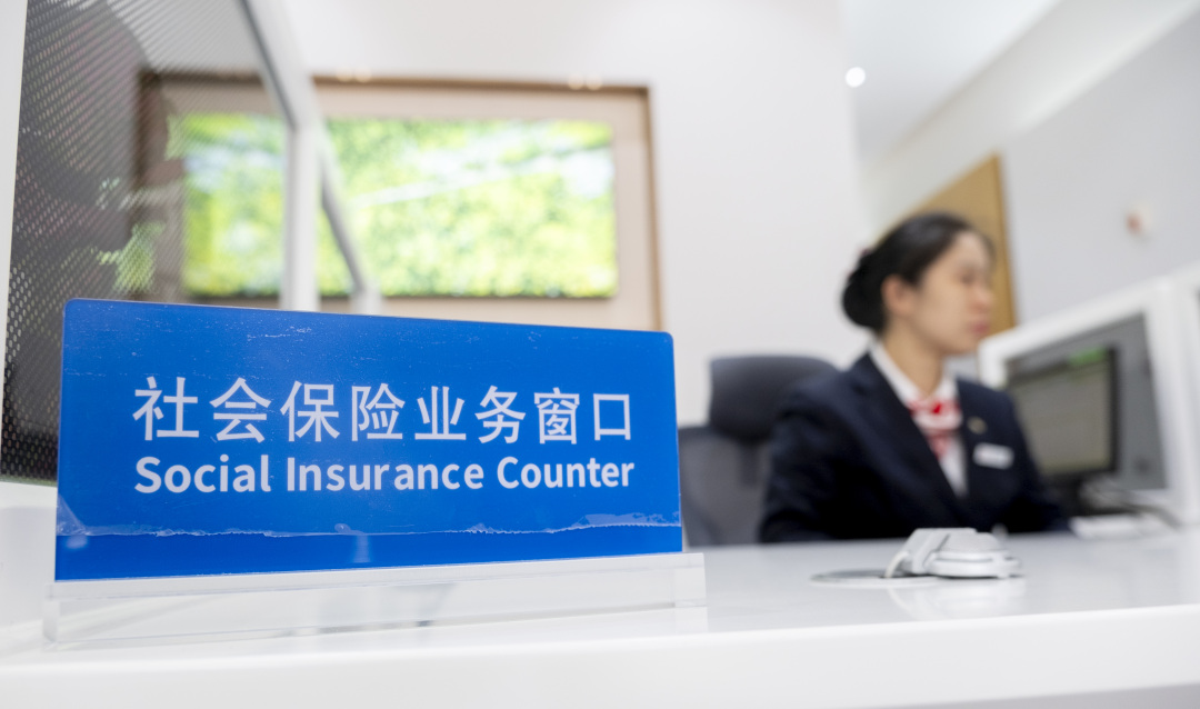 庄小龙-83项社保业务银行可办！广州白云首批银行-NEP1_20250826_C00414310607.jpg