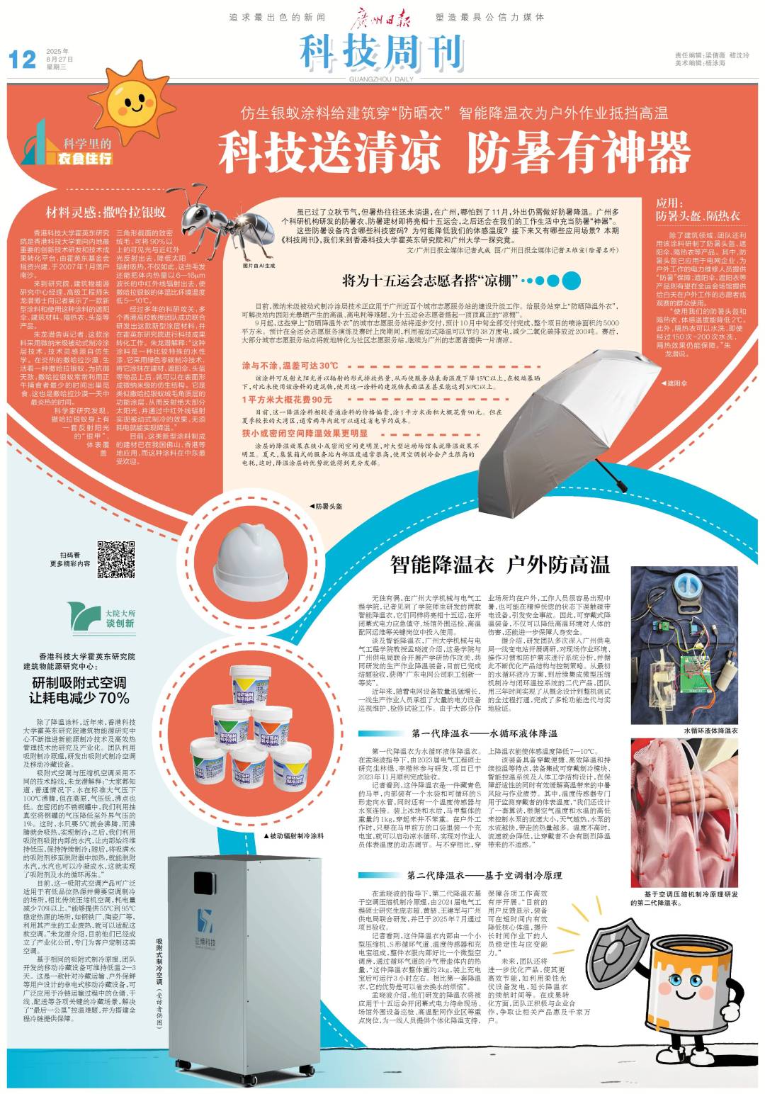 90333856fed19470fb014229b4e91ca6.jpg 90333856fed19470fb014229b4e91ca6.jpg