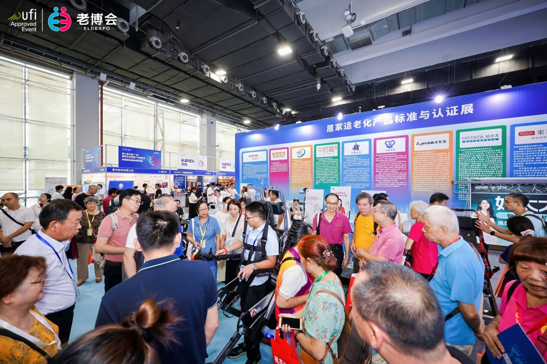 智能康养机器人走进老年人生活 主办方供图.jpeg 智能康养机器人走进老年人生活 主办方供图.jpeg