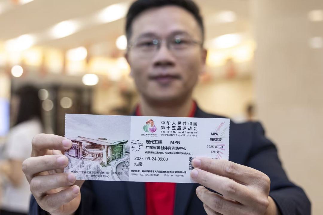 微信图片_20250828150543_15_82