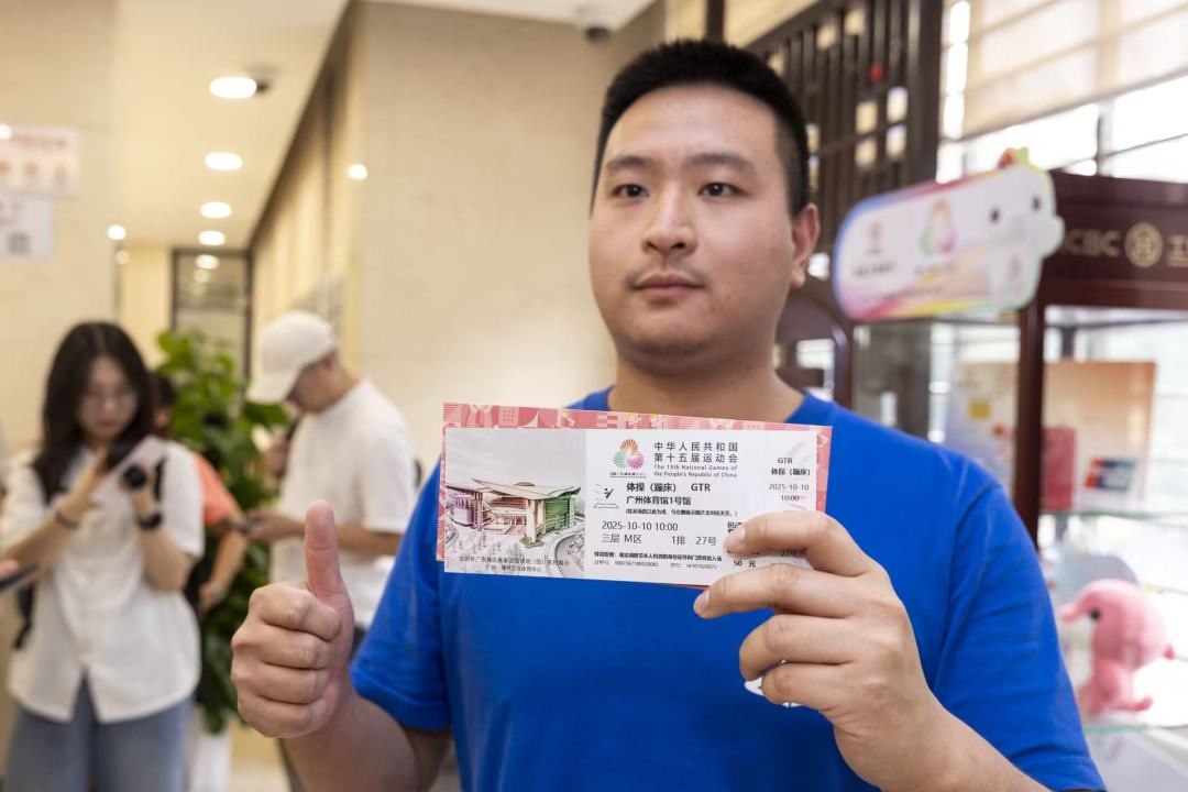 微信图片_20250828150540_11_82