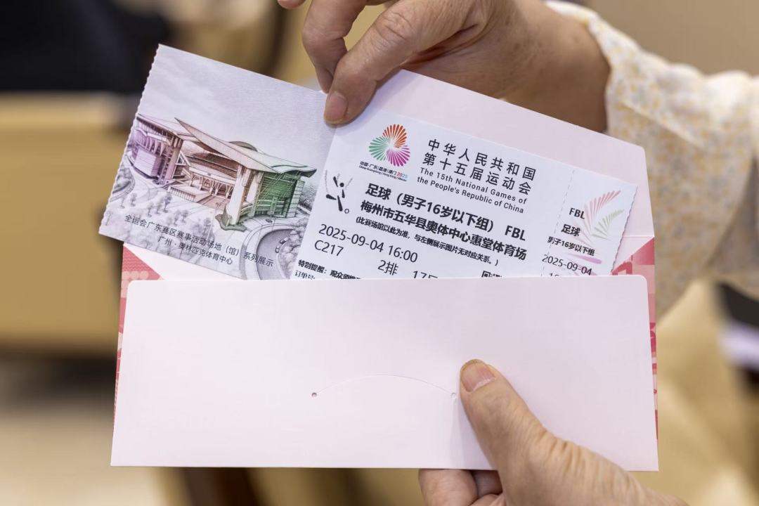 微信图片_20250828150542_13_82