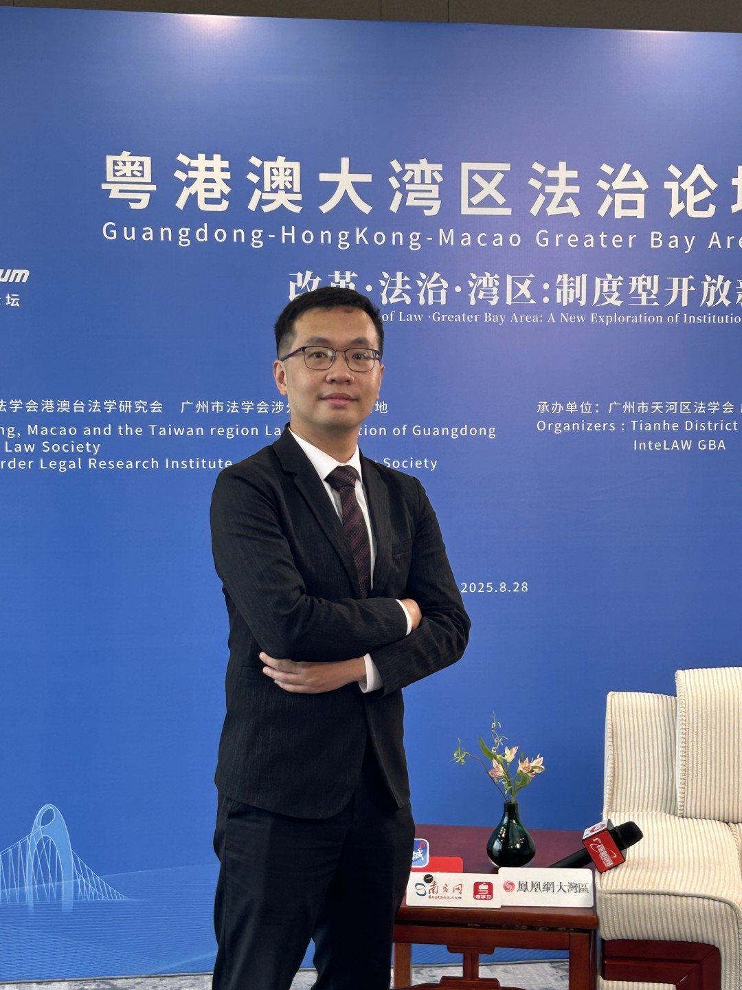 粤港澳大湾区法治论坛丨高嘉仁：健全证券法是澳门吸引国际资本的关键