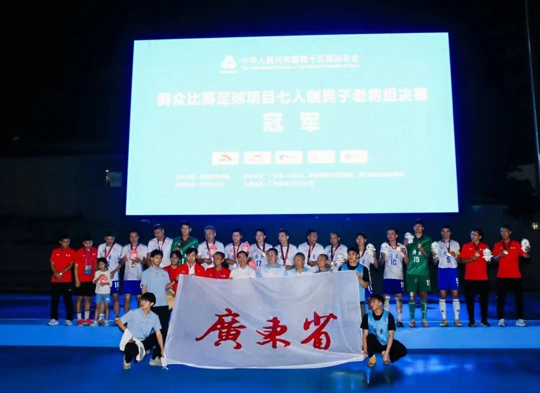 七人制男子老将组