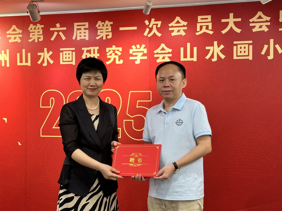 广州市文联党组成员、专职副主席吴碧为新当选会长韩晖颁发证书并合影.jpg 广州市文联党组成员、专职副主席吴碧为新当选会长韩晖颁发证书并合影.jpg