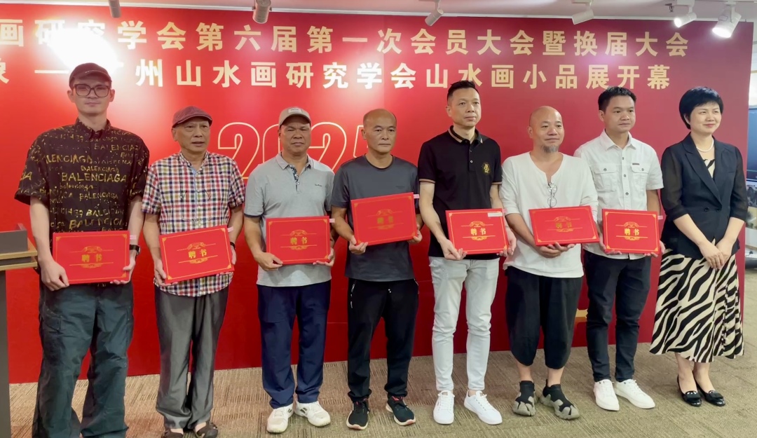 广州市文联党组成员、专职副主席吴碧为新当选主席团成员颁发证书并合影.jpg 广州市文联党组成员、专职副主席吴碧为新当选主席团成员颁发证书并合影.jpg