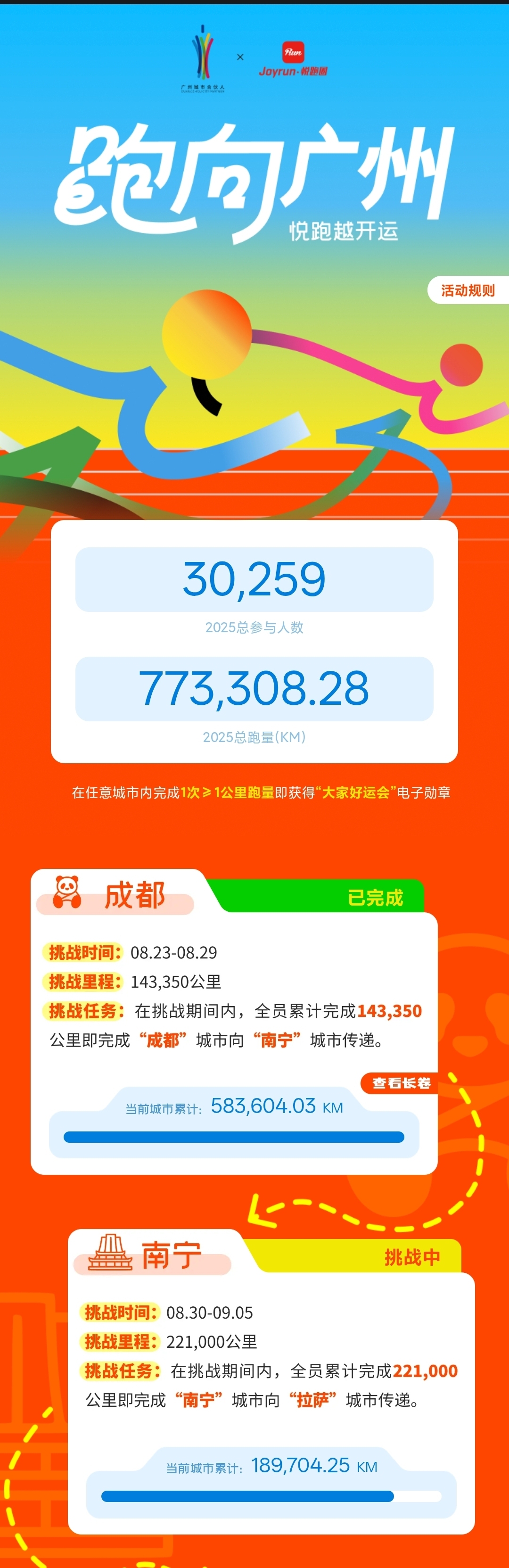 微信图片_20250831165647