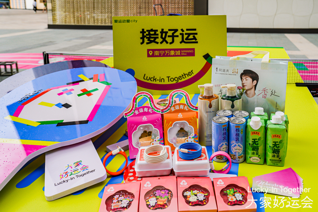 微信图片_20250831165655