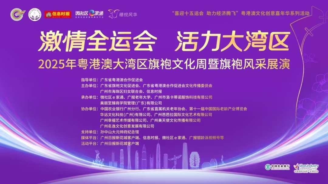 微信图片_20250901142652_36_314.jpg 微信图片_20250901142652_36_314.jpg