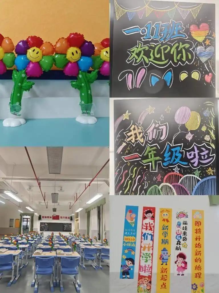 广州上新"41所公办中小学、幼儿园，多校新校区启用