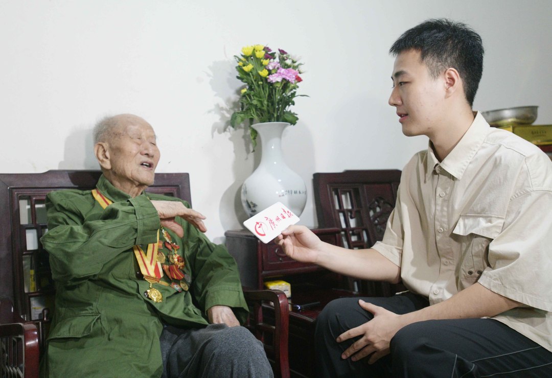 邱伟荣-(报纸图)抗战老兵-赵智广-NEP1_20250902_C00414342950