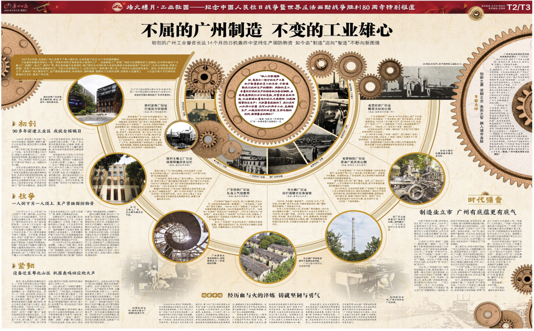 截屏2025-09-03 06.52.37