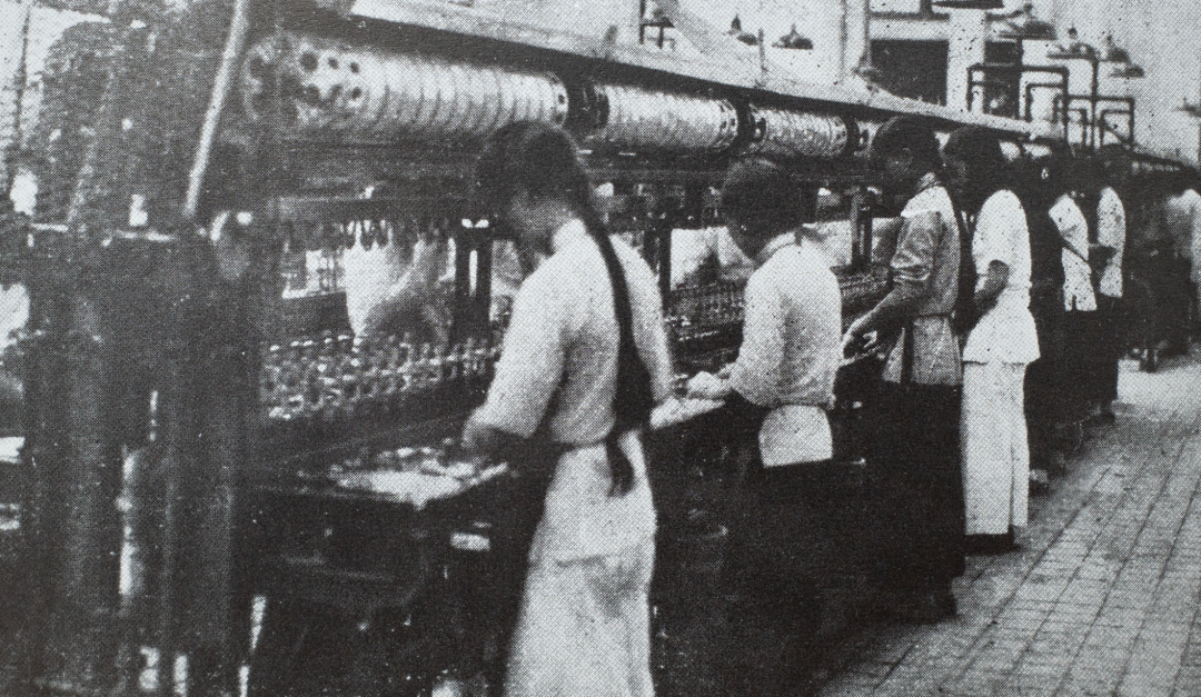 省营纺织厂旧影2