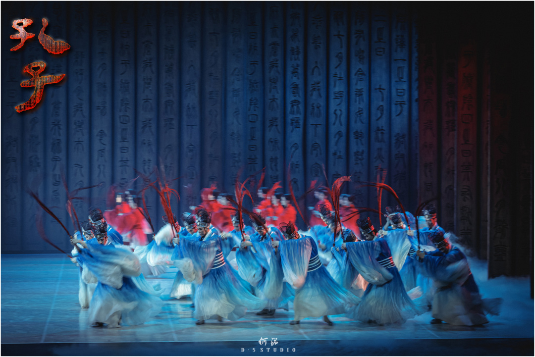 004+2021.01.230+中国歌剧舞剧院+民族舞剧《孔子》+摄影@何-铭