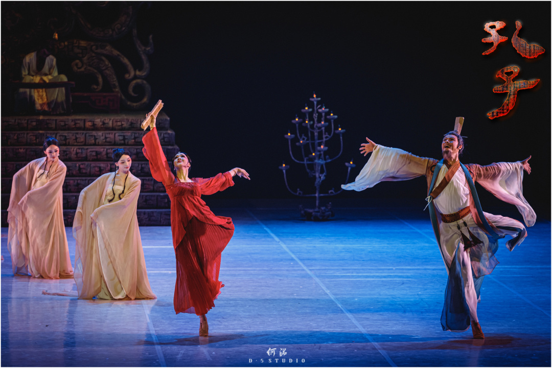 035+2021.01.230+中国歌剧舞剧院+民族舞剧《孔子》+摄影@何-铭