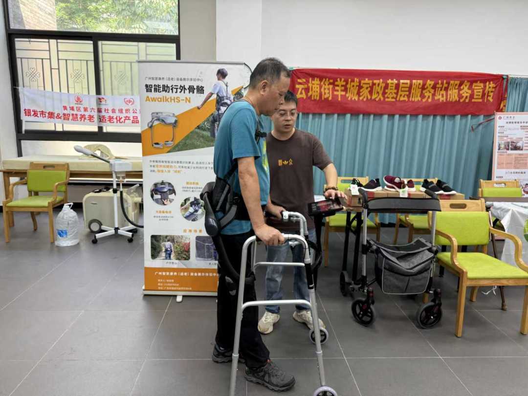 微信图片_20250903201028_99_314.jpg 微信图片_20250903201028_99_314.jpg