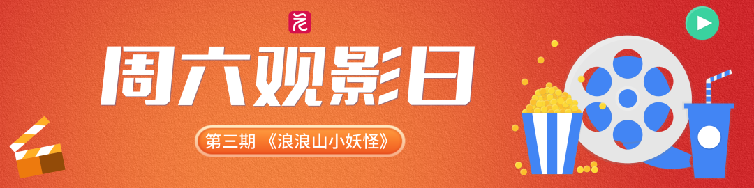 扁平风热播影视公众号封面首图__2025-09-04+10_01_18.png 扁平风热播影视公众号封面首图__2025-09-04+10_01_18.png