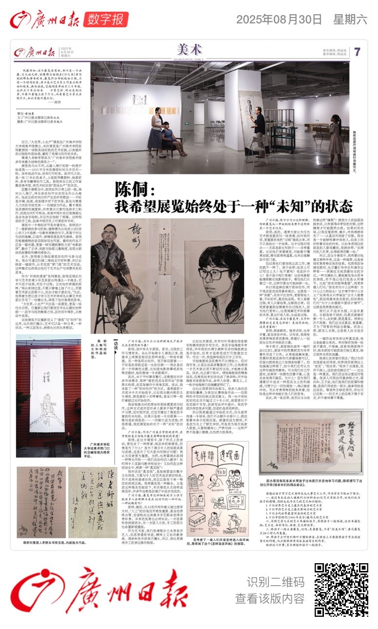 微信图片_20250904110757_28_381