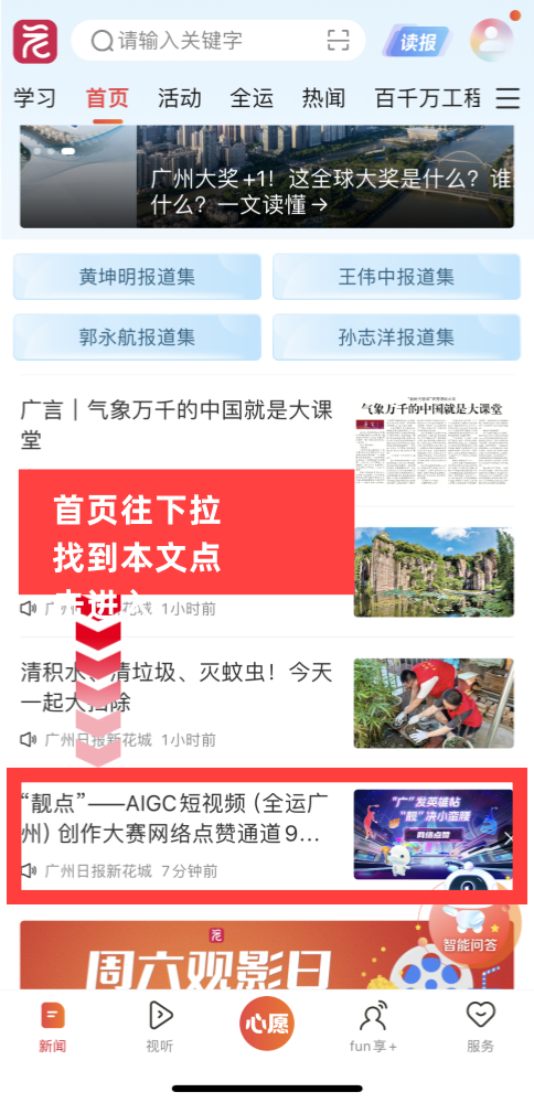 微信图片_20250905094606