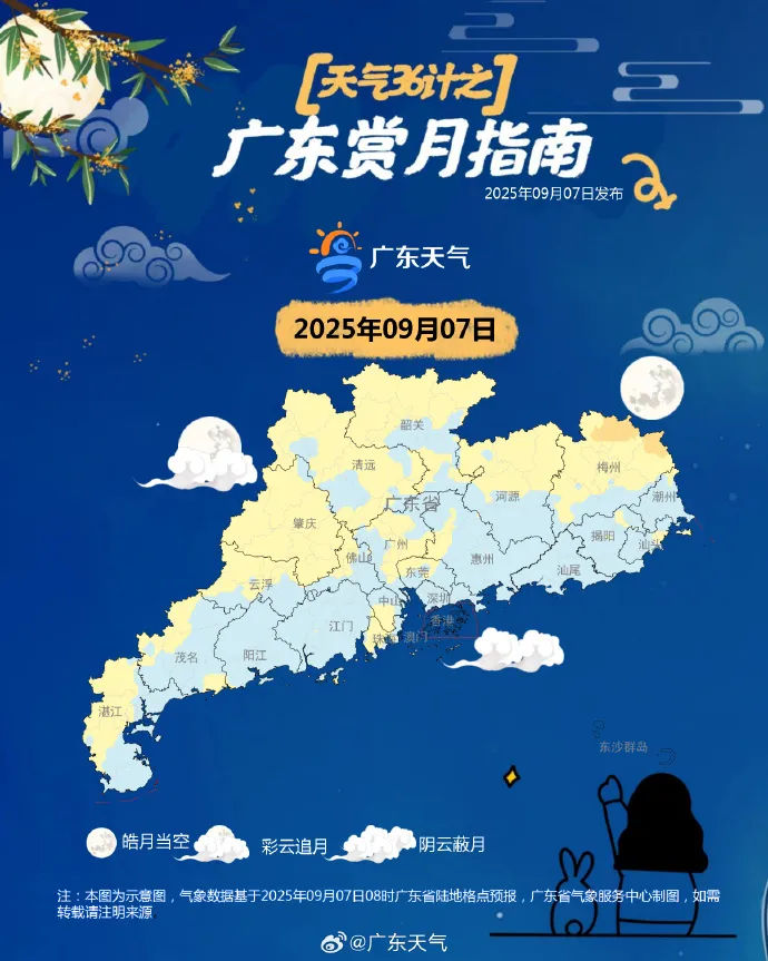 微信图片_2025-09-07_161318_105