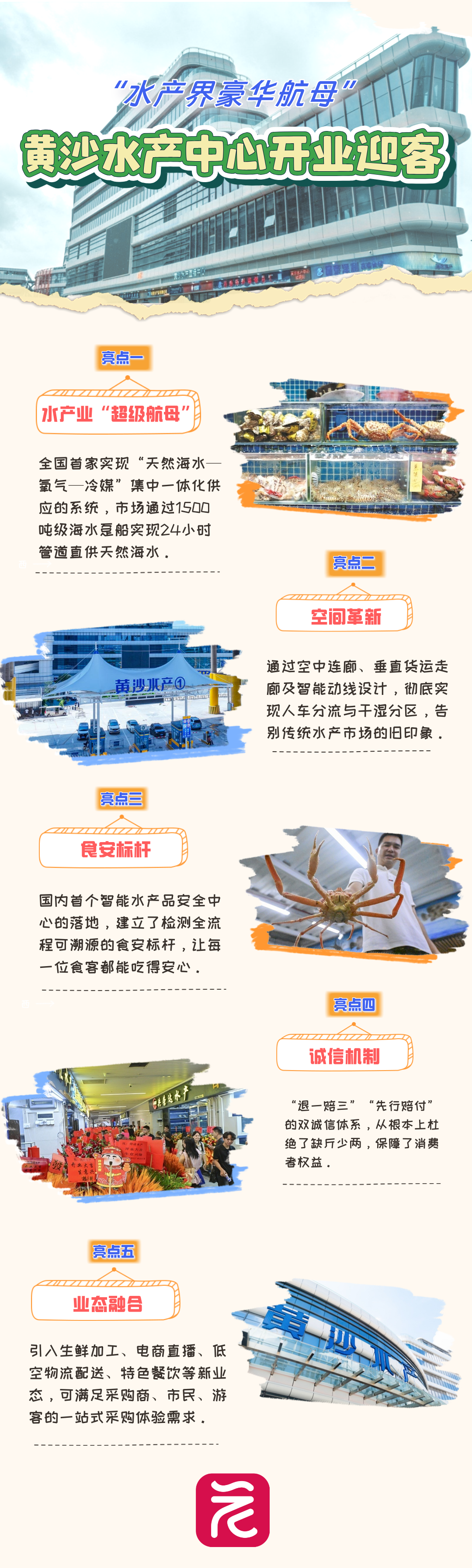 微信图片_20250908162839