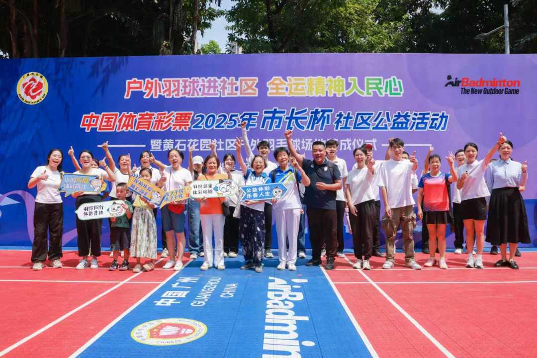 微信图片_2025-09-09_133552_327