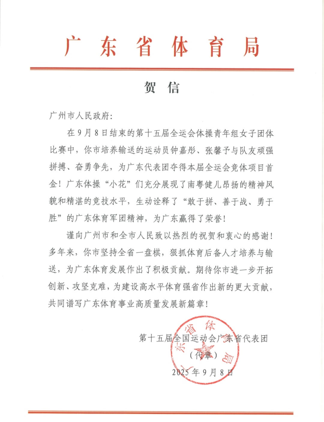 微信图片_20250909204922