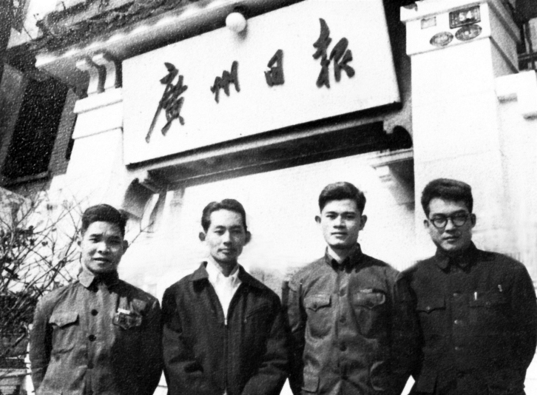 在丰宁路54号广州日报大门前,左一梁卓发(后去了广州市卫生局),右二廖衍强(著名摄影家)。资料图片