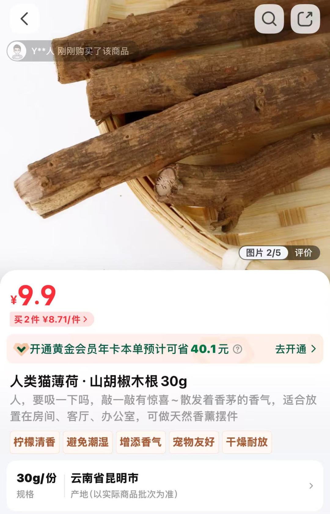 微信图片_20250911075946_225_92