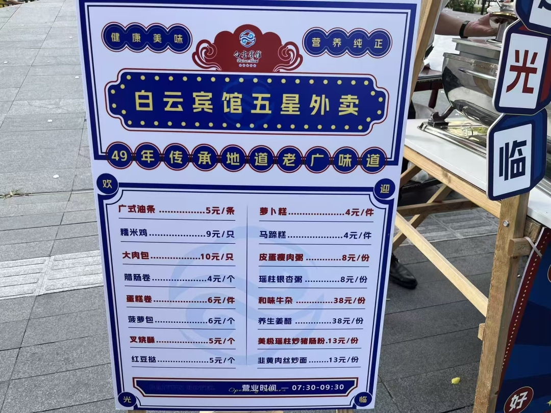 微信图片_2025-09-11_134826_931