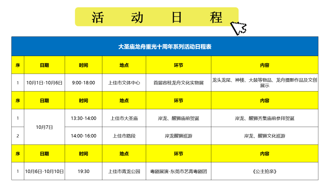 微信图片_20250911141912_636_69