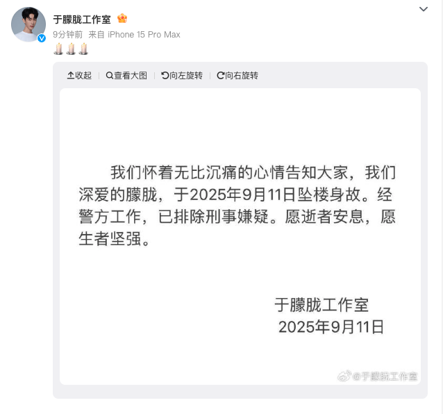 截屏2025-09-11 18.53.42