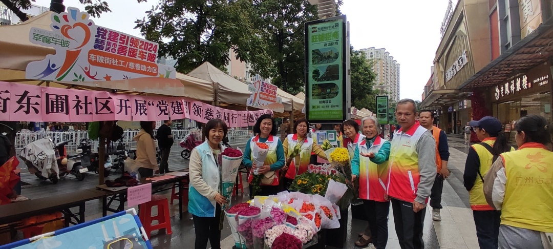 新就业群体参加“鲜花义卖”筹集社区公益基金志愿活动