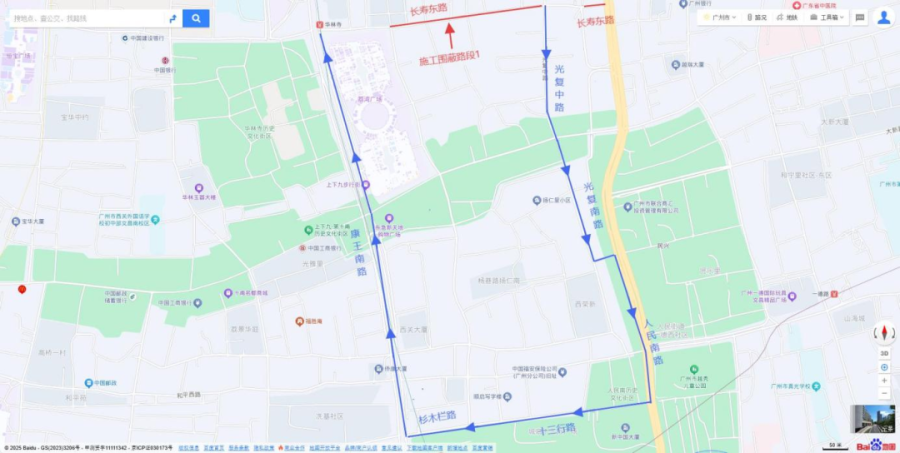 今晚起,广州荔湾长寿东路临时封闭施工,注意绕行!
