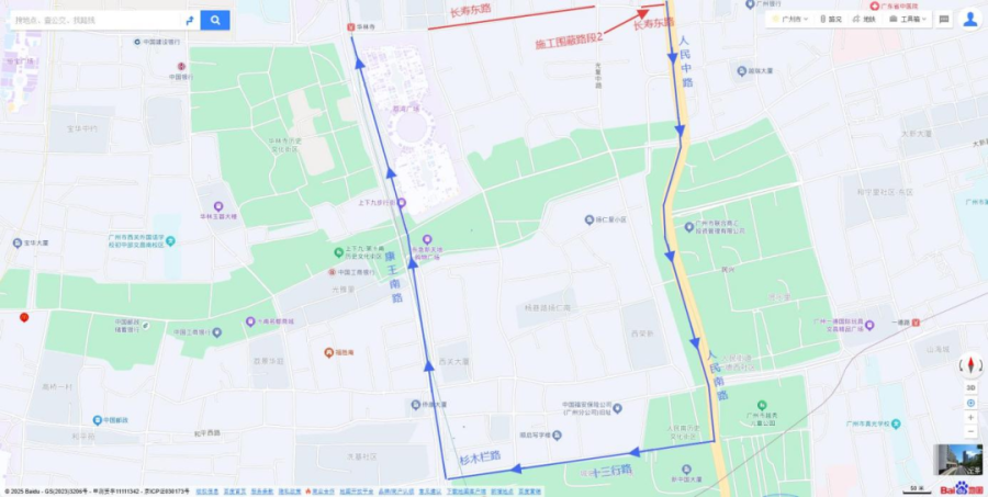 今晚起,广州荔湾长寿东路临时封闭施工,注意绕行!