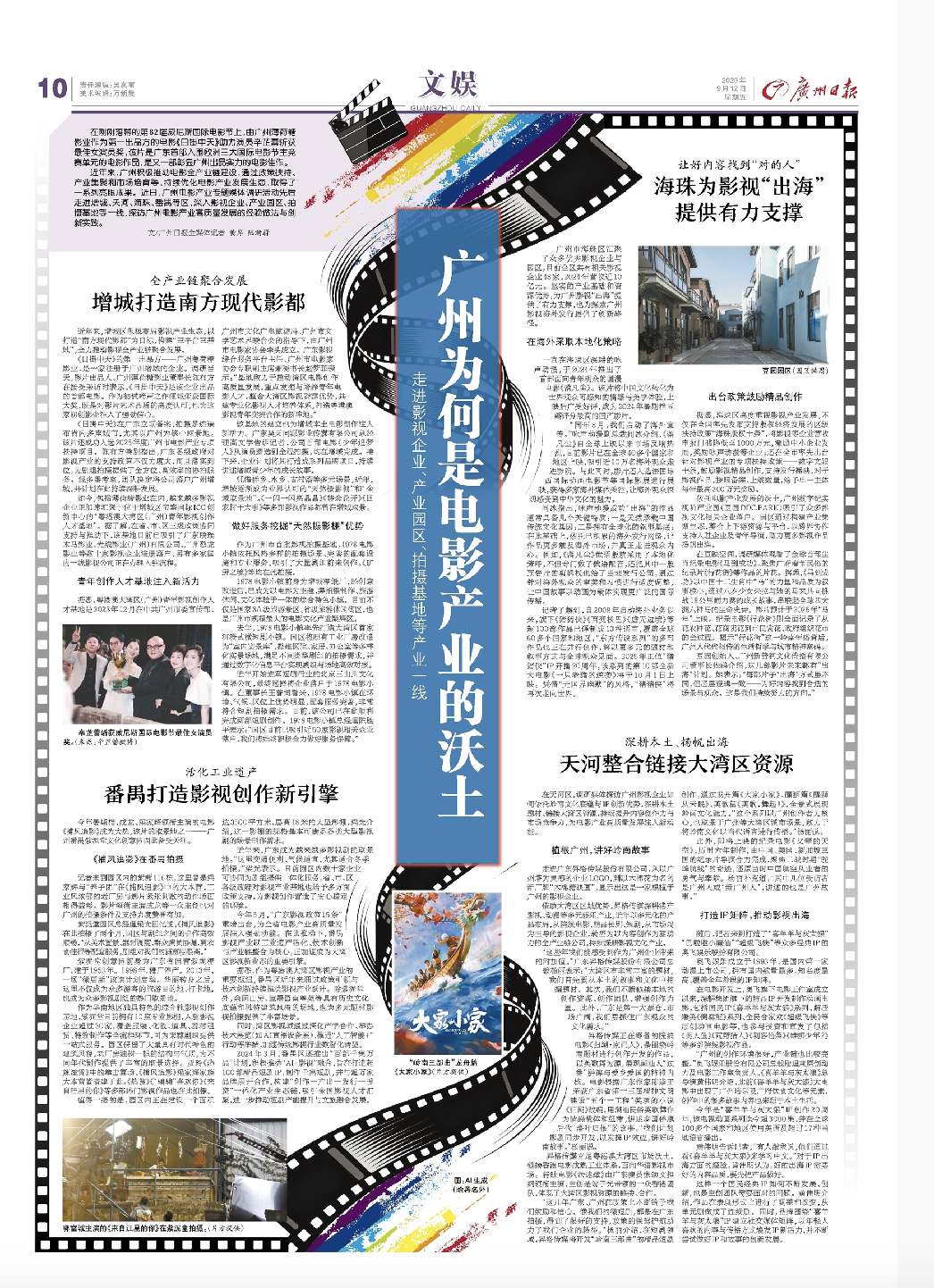 截屏2025-09-12 08.10.39