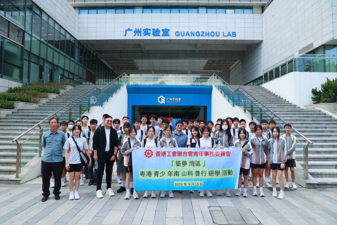 PHOTO-2025-09-13-16-10-43