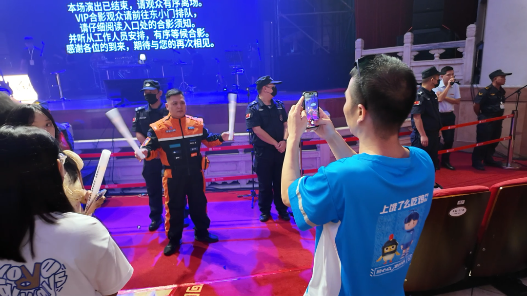 优秀城市骑士代表-2025年广东省劳动模范付艳清在演唱会现场合影