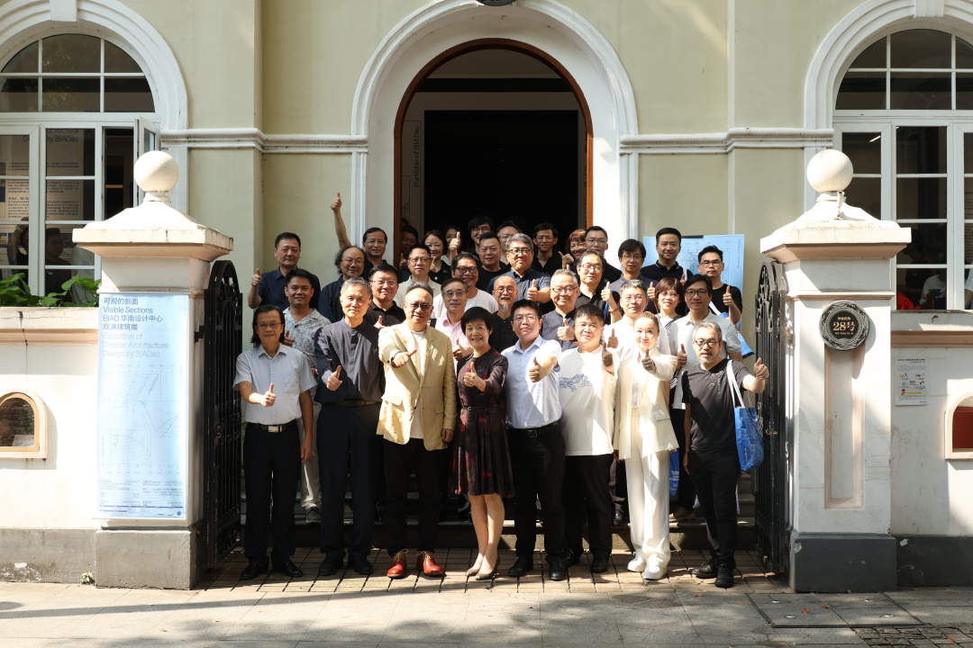 图02:开幕嘉宾合影