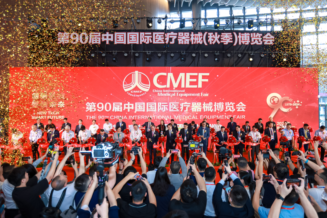 什么叫做医博会全球医疗“风向标”首落广州!第92届CMEF医博会即将启幕-上海聚慕医疗器械有限公司