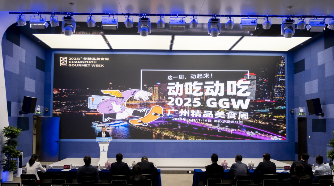 微信图片_20250918152152