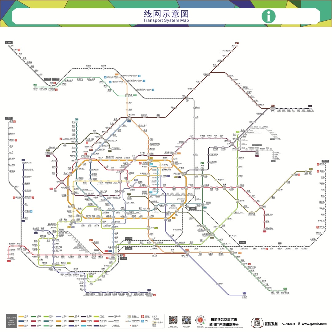 李天研-开通在即！广州地铁新版线网图亮相，新增5-NEP1_20250918_C00414417403.jpg